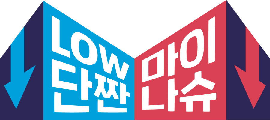 식약처 마이나슈 로고